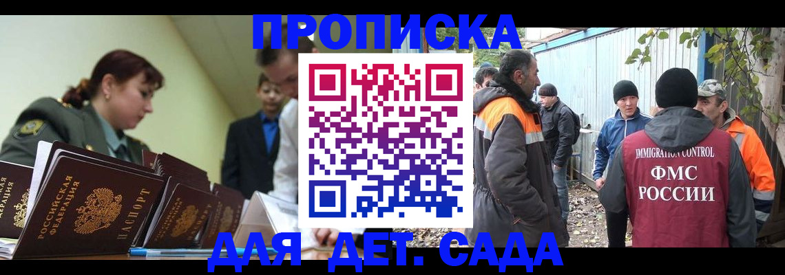временная регистрация госуслуги в Ноябрьске