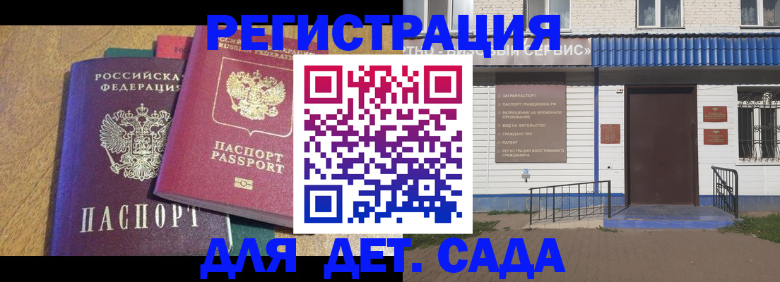прописка для кредита в Ноябрьске